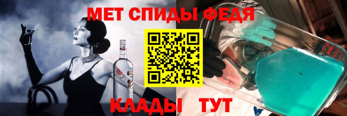 Армавир  Amphetamine 98%  АМФЕТАМИН  Вход с VPN 