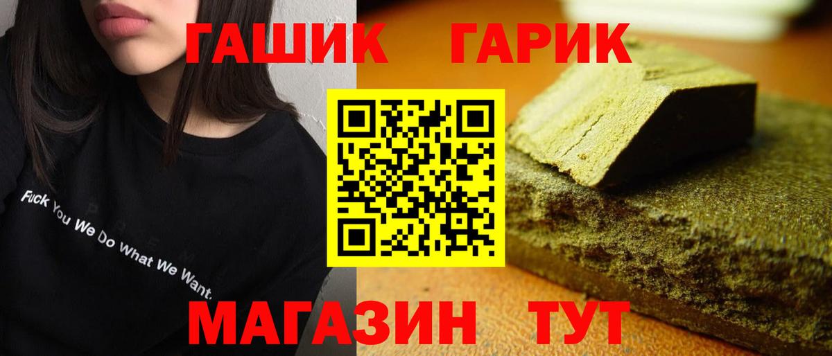 Армавир  ГАШИШ  Вход с VPN  ГАШ VHQ  сколько стоит  Гашиш VHQ 