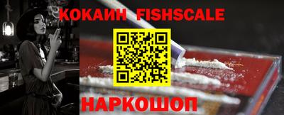 гашишное масло Краснокаменск
