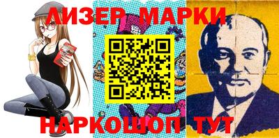 трава Комсомольск-на-Амуре