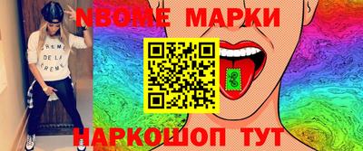 гашишное масло Краснокаменск