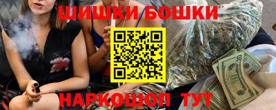 дистиллят марихуана Краснознаменск