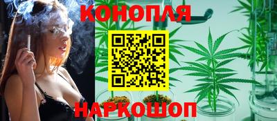 гашишное масло Краснокаменск