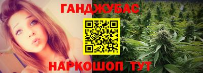 трава Комсомольск-на-Амуре