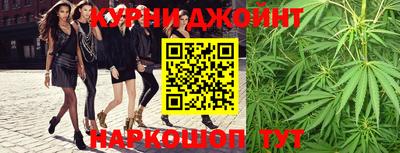 дистиллят марихуана Краснознаменск