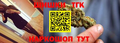марихуана Краснодар