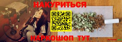 марихуана Краснодар