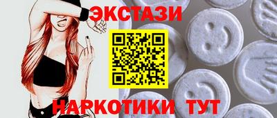 гашишное масло Краснокаменск
