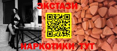 ECSTASY Коммунар