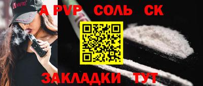 jwh Конаково