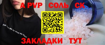 марихуана Краснодар