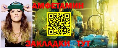 трава Комсомольск-на-Амуре