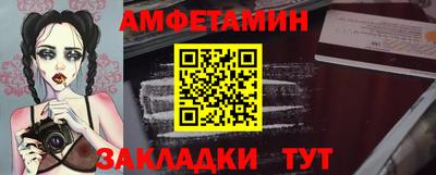 трава Комсомольск-на-Амуре