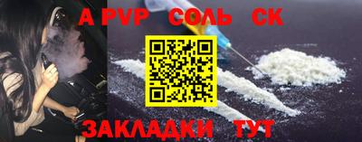 марихуана Краснодар