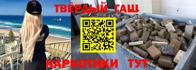 трава Комсомольск-на-Амуре