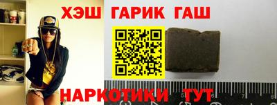 трава Комсомольск-на-Амуре
