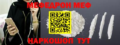 трава Комсомольск-на-Амуре