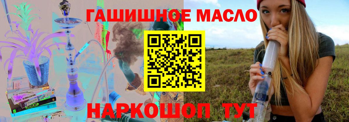Дистиллят ТГК концентрат Армавир