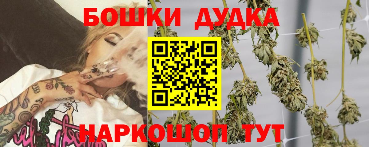 Бошки марихуана сатива Армавир