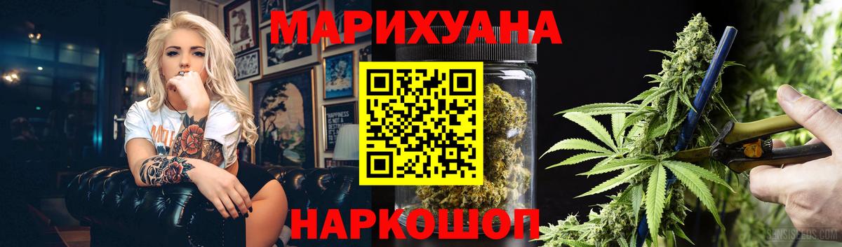 Марихуана марихуана  Конопля индика  Армавир  Каннабис сатива  Вход с VPN  Конопля ГИДРОПОН 